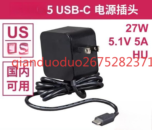 Pi Power Supply - Suitable for Raspberry Pi 5th generation
