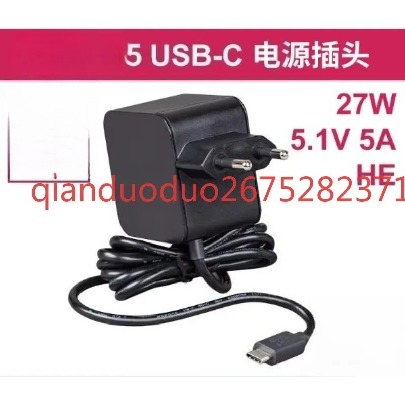 Suitable for Raspberry Pi 5th  - Pi Power Supply review and price
