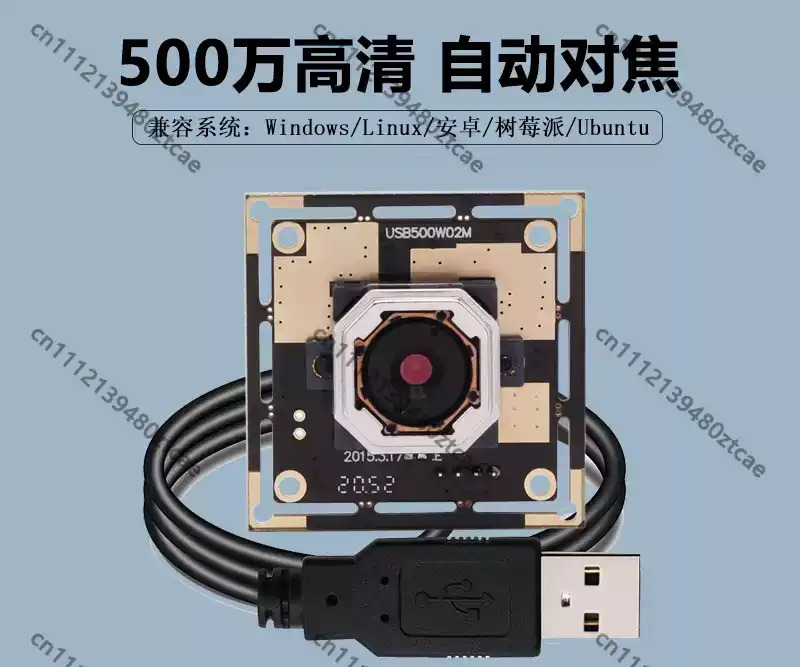 5MP Auto Focus USB Camera Modu - Pi Camera Module review and price